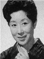 坪内美子