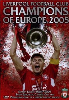 利物浦2005欧洲冠军杯决赛之路在线观看和下载