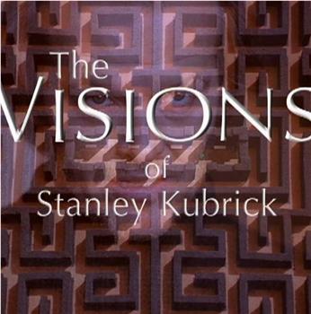 斯坦利·库布里克的视角在线观看和下载