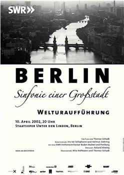柏林：城市交响曲在线观看和下载