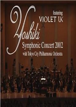 Yoshiki Symphonic Concert 2002 with Tokyo City Philharmonic Orchestra Featuring Violet UK在线观看和下载