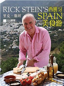 里克·斯坦的西班牙美食之旅在线观看和下载
