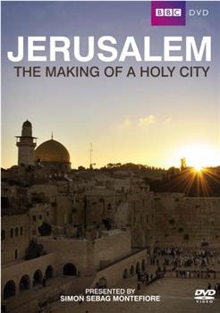 耶路撒冷：圣城的诞生在线观看和下载
