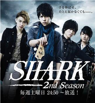 SHARK 第2季在线观看和下载