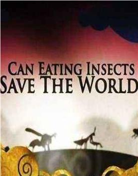 吃昆虫能拯救世界吗？在线观看和下载