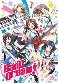 BanG Dream!在线观看和下载