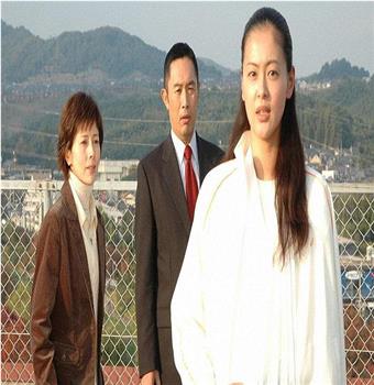 新科捜研之女2008特别篇在线观看和下载