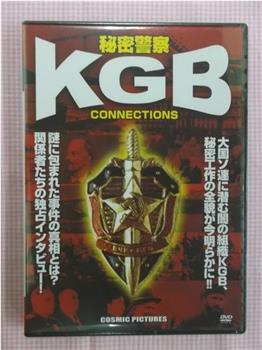 The KGB Connections在线观看和下载