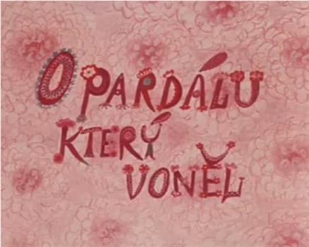 O pardálu, ktery vonel在线观看和下载