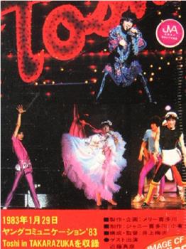 Toshi in Takarazuka: Love Forever在线观看和下载