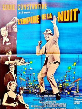 L'empire de la nuit在线观看和下载