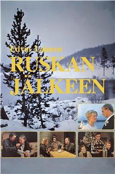 Ruskan jälkeen在线观看和下载