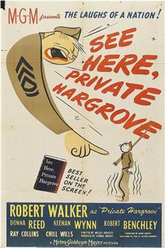 See Here, Private Hargrove在线观看和下载