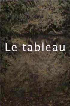 Le tableau在线观看和下载