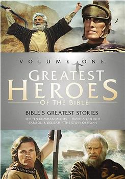 Greatest Heroes of the Bible在线观看和下载