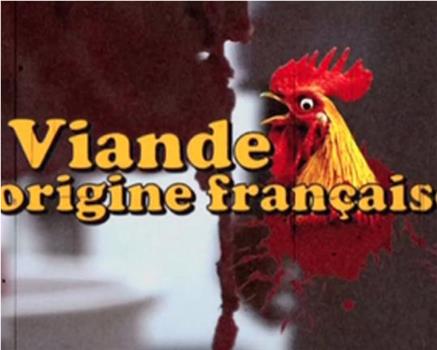 Viande d'origine française在线观看和下载