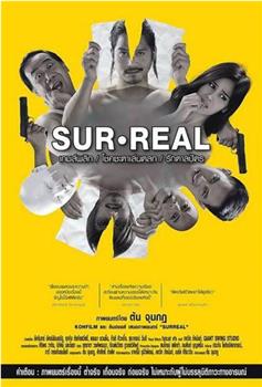 Sur-Real เกมส์พลิก/โชคชะตาเล่นตลก/รักตาลปัตร在线观看和下载