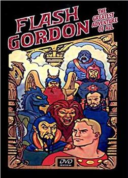 Flash Gordon: The Greatest Adventure of All在线观看和下载