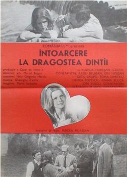 Intoarcerea la dragostea dintîi在线观看和下载