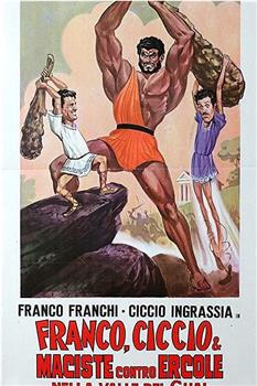 Maciste contro Ercole nella valle dei guai在线观看和下载