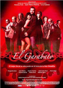 El garabato在线观看和下载
