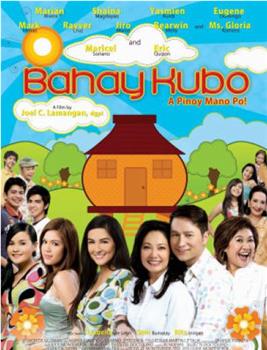 Bahay kubo: A pinoy mano po!在线观看和下载