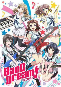 BanG Dream! OVA在线观看和下载