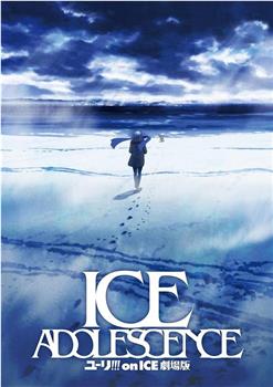 冰上的尤里 剧场版在线观看和下载