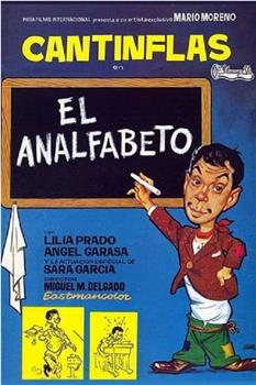 El analfabeto在线观看和下载