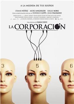 La corporación在线观看和下载