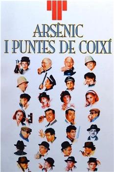 Arsènic i puntes de coixí在线观看和下载