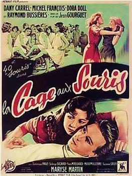 La cage aux souris在线观看和下载