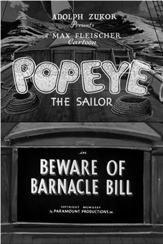 Beware of Barnacle Bill在线观看和下载