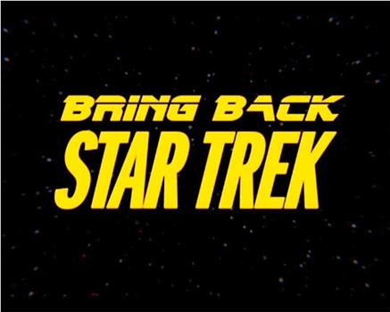 Bring Back... Star Trek在线观看和下载