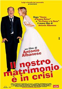 Il nostro matrimonio è in crisi在线观看和下载