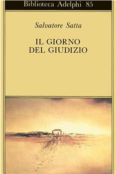 Il giorno del giudizio在线观看和下载