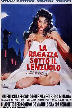 La ragazza sotto il lenzuolo在线观看和下载