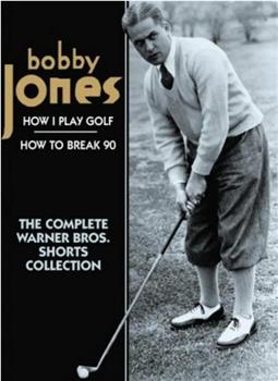How I Play Golf, by Bobby Jones No. 12: A Round of Golf在线观看和下载