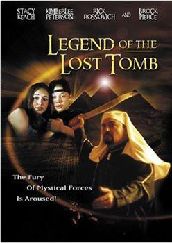 Legend of the Lost Tomb在线观看和下载