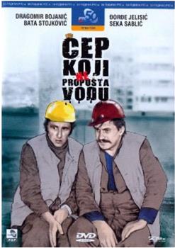 Cep koji ne propusta vodu在线观看和下载