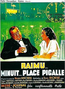 Midnight, Place Pigalle在线观看和下载