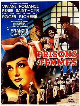 Prisons de femmes在线观看和下载