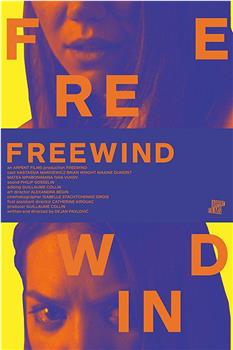 Freewind在线观看和下载