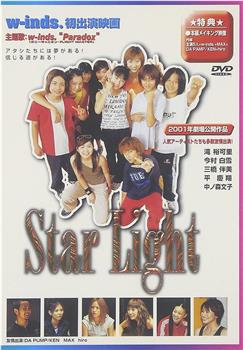 Star Light在线观看和下载