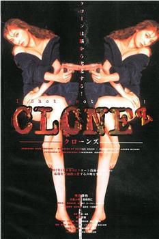 CLONEz クローンズ在线观看和下载