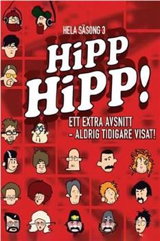 HippHipp!在线观看和下载