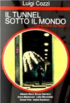 Il tunnel sotto il mondo在线观看和下载