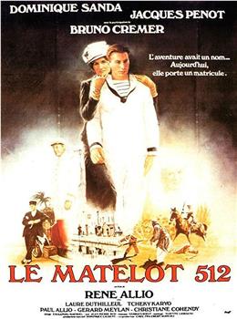 Le Matelot 512在线观看和下载