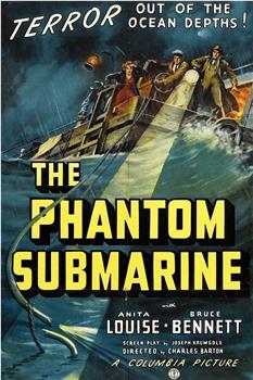 The Phantom Submarine在线观看和下载