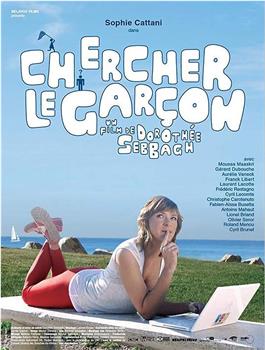 Chercher le garçon在线观看和下载